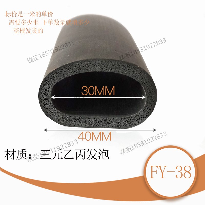 三元乙丙密实O型发泡硅胶空心圆棍圆管空心圆插入式密封条海绵条