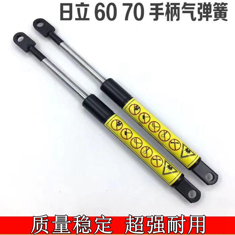 挖掘机配件日立ZAX60/70/200先导操纵杆箱液压手柄安全气弹簧撑杆