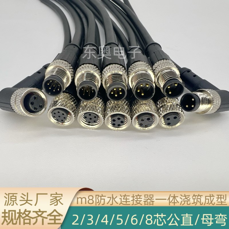 m8航空插头3芯4芯5芯6芯防水连接器公头母头直头弯头M8连接传感器