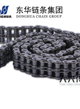双排东华短节距滚子链条36A40A40B48A48B56B-2机械工业输送传动链