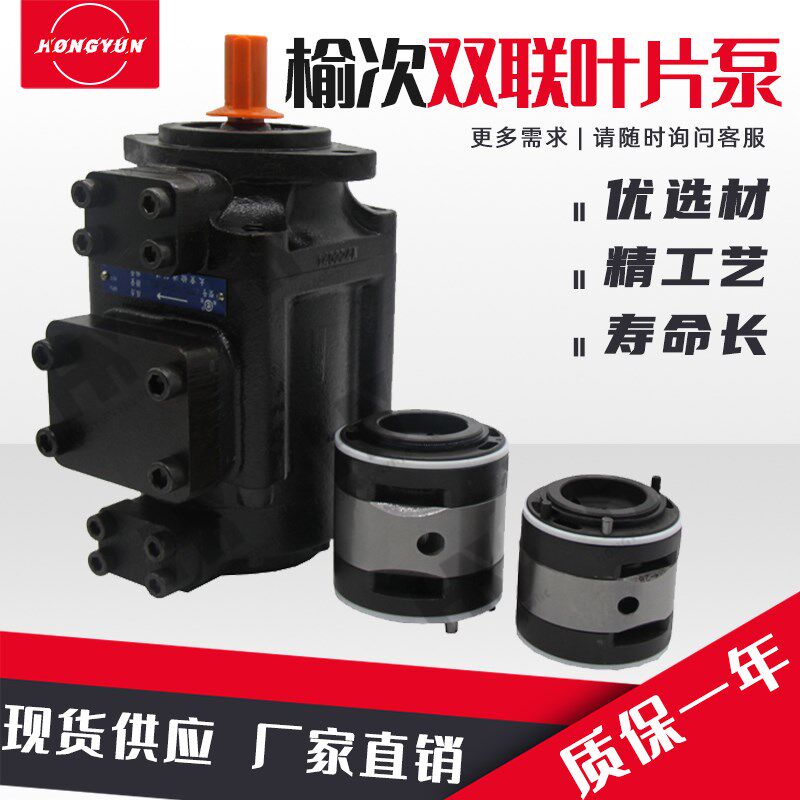 榆次液压双联叶片泵PFED-/43029/43037/43045/43056/016油泵总成/