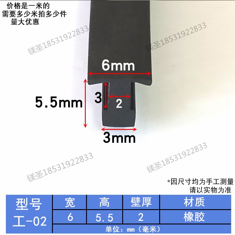 45*6工字型H形橡胶密封条三元乙丙发泡防水胶皮条硅胶带压台橡胶