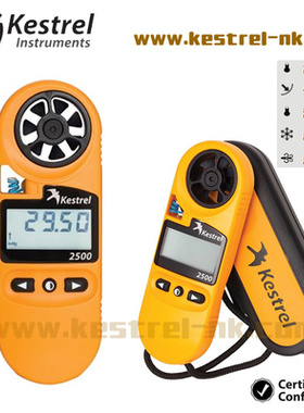 NK2500风速计风速仪美国KESTREL可携式气象仪NK-2500原装正品