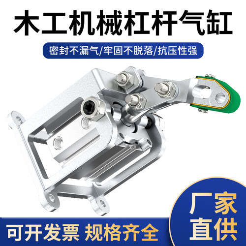 机床杠杆式压紧气缸QGY40X20木工压料气缸分中定位汽缸自动化供料