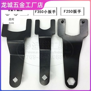 小磨床法兰614/616/618平面磨床配件砂轮350/250扳手盘