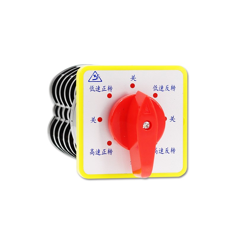 万能转换开关 铣床专用 组合 LW5D-16/6 5.5SN 6节 变速可逆开关