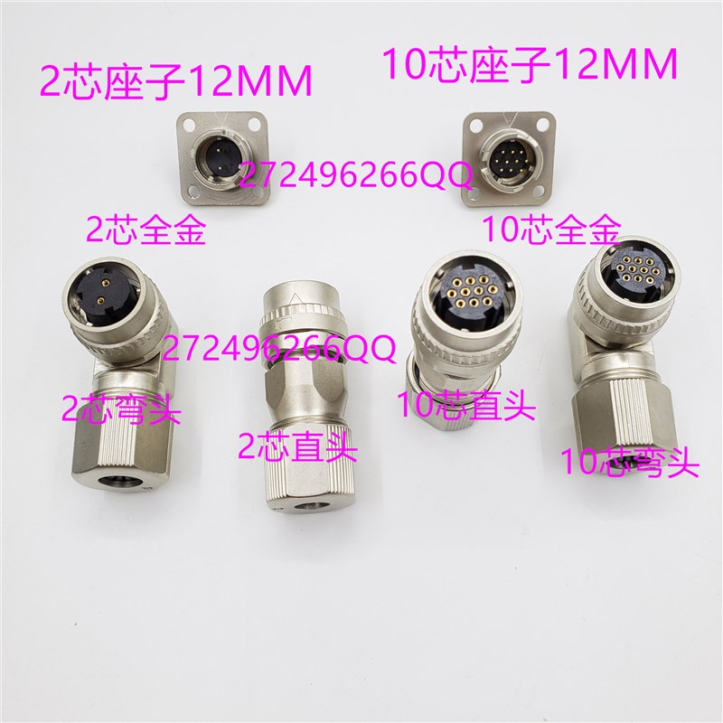 JZSP-CVB9-ASS2-E  JZSP-CVB9-AMS2-E JZSP-CVB9-ALS2安川刹车头