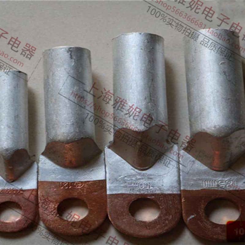 DTL185平方 国标铜铝鼻子 铜铝过渡接线端子 铝线电缆接头接线鼻