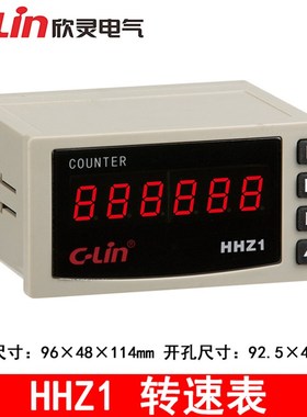 欣灵牌转速表HHZ1 6位数显 电压0-10V 脉冲信号传感器输入 线速表