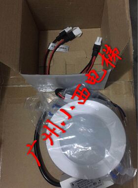 日立电梯配件轿顶白色筒灯JDTH-220V-006轿厢嵌入式LED照明应急灯