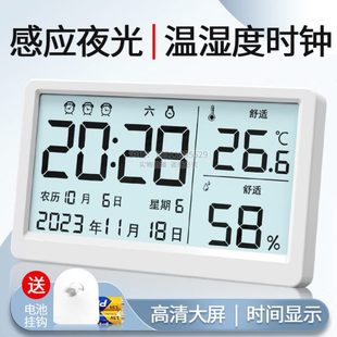 高精度电子温湿度计室内数显婴儿房干湿温度仪表家用壁挂日期时钟