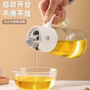 油倒油防漏厨房家用自动开合大容量酱油醋油罐油瓶 北格玻璃油壶装