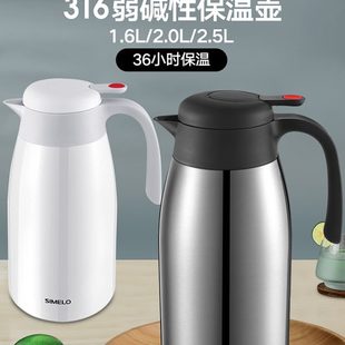 德国simelo施美乐保温壶保温瓶保暖水壶家用大容量办公室保温水壶