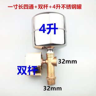 家用自吸泵增压泵自动控制器不锈钢罐压力开关水泵自动开关配件