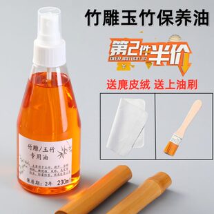 实心竹保养油玉竹葫芦金丝湘妃竹文玩把玩上色包浆防霉防裂竹木蜡