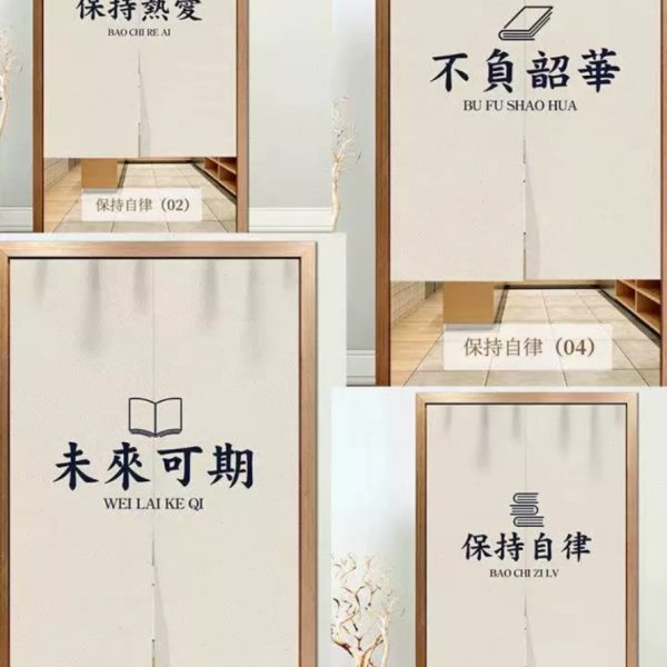 自习室门帘学习桌沉浸式封闭隔断帘读书室帘子培训补习班励志布帘