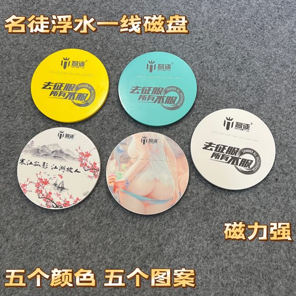 名徒竞技饵料盒饵料盆拉饵盆拌饵盆浮水一线磁盘不沾饵渔具用品