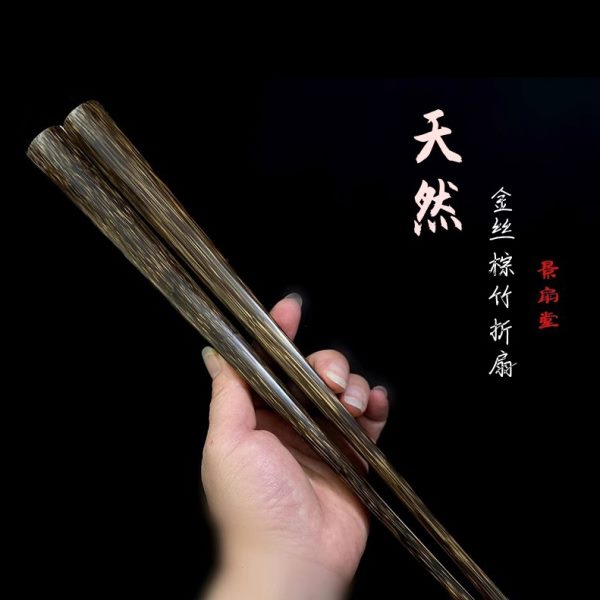 7-9.5寸老棕竹折扇玉竹小骨苏工宣纸扇面古风桃丝竹文玩扇子定制