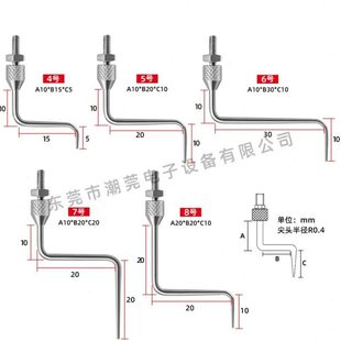 高度规弯头测针 百分表异型测头 Z型测针 千分表测头 高度计测针