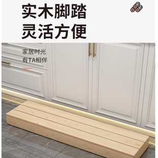 脚踏凳实木脚踏板沙发台阶凳踩垫增高凳子办公室可定制厨房垫脚台
