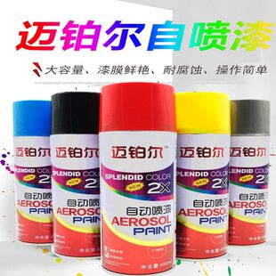 手摇自动喷漆亮黑色油漆翻新红咖啡色金属防锈树脂高光透明面漆