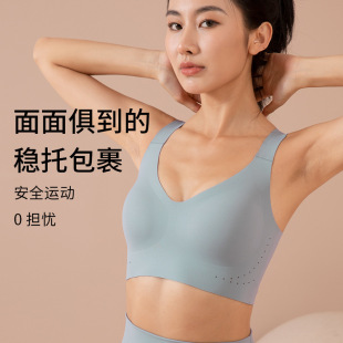 大胸显小运动防晒 透气无痕凉感内衣夏季 UPF50 高弹美背文胸女薄款