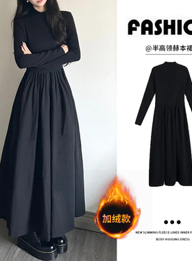 黑色长袖连衣裙加绒法式赫本风2026秋冬春款高级感收腰显瘦长裙子