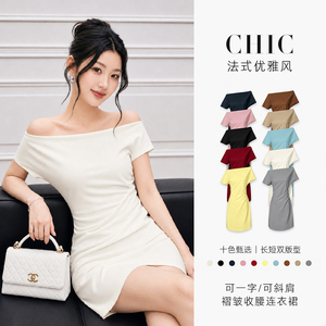 法式优雅风斜肩一字领连衣裙女2026新款修身显瘦收腰气质包臀裙子