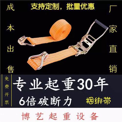 包邮国标汽车捆绑带货车拉紧器刹车带货物固定收紧器紧绳器345吨