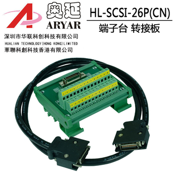 替代研华 SCSI26芯 CN槽式180度采集卡 转接板中继端子台26芯模组