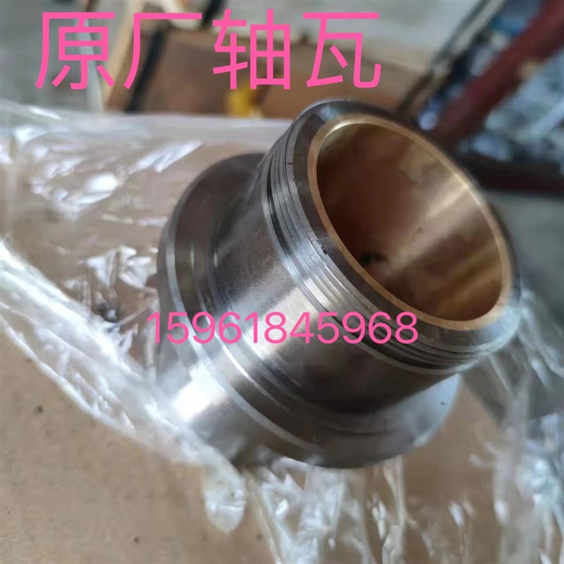 北二机MG1420E 1320 M1432头架前铜套 前轴瓦 外圆磨床配件