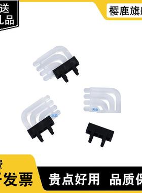 LED贴片导光柱 4联直角90度透光柱 1.5mm孔径 CLH-02AB