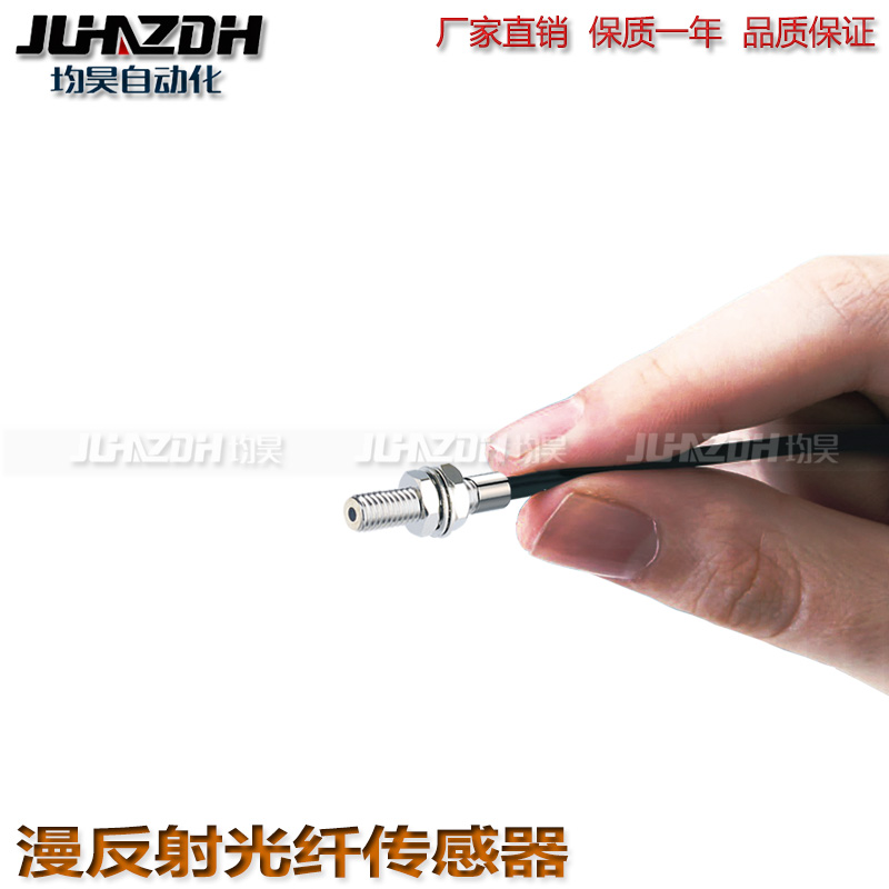 光纤传感器FD62 FD61W FD61G FD64X FD65 FD32GX FDFM2S