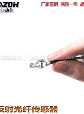 光纤传感器FD62 FD61W FD61G FD64X FD65 FD32GX FDFM2S