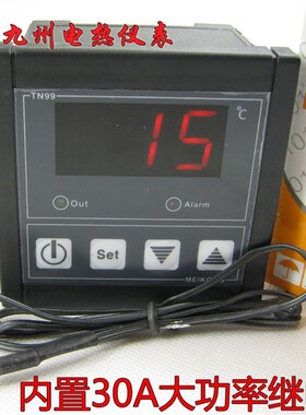 温度控制器 温控 广州美控TN99 0-300度 带报警功能 1年保证