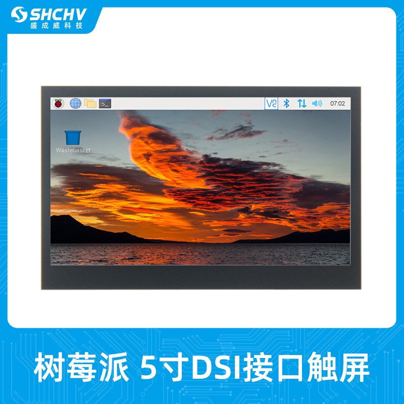 树莓派5寸触摸显示屏 MIPI DSI接口电容触控屏幕 高清IPS广视角