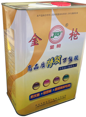金枪万用胶防火板铝塑板木材皮革塑料金属家俱板材专用强力胶水3L