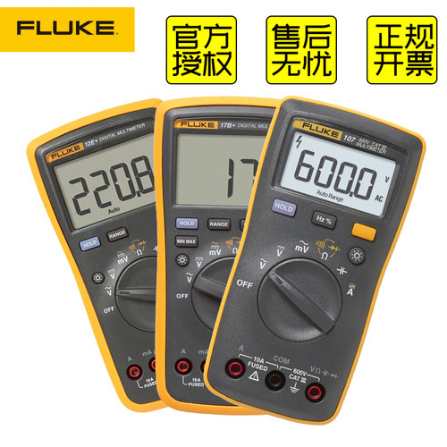 FLUKE福禄克万用表F15B+/17/18B+/F101/106/F107数字精密万能用表
