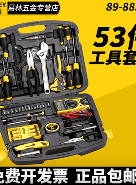 史丹利53件套专业电讯维修工具套装电工工具家用组89-883/885-23