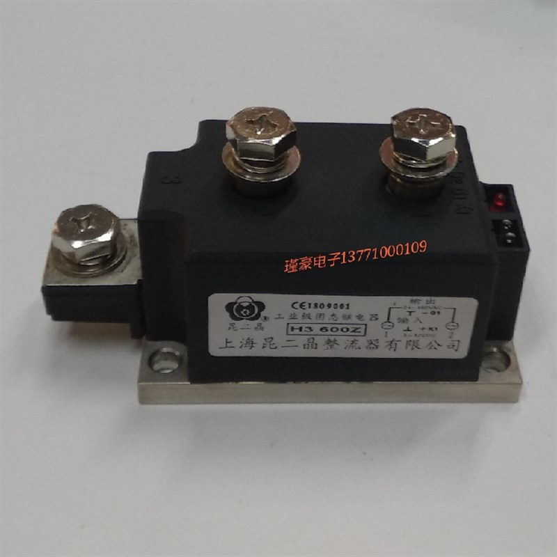 原装正品昆二晶H3 600Z工业级固态继电器SSR600A500A