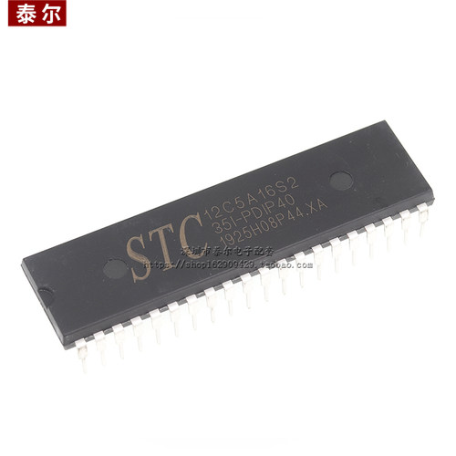 直插 STC12C5A16S2-35I-PDIP40 全新原装 DIP-40