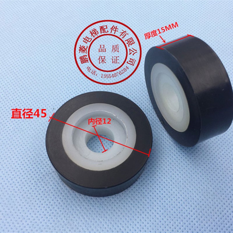 DKRSL DKRN4 日立 广日电梯门锁轮 门球45*12*15 电梯配件