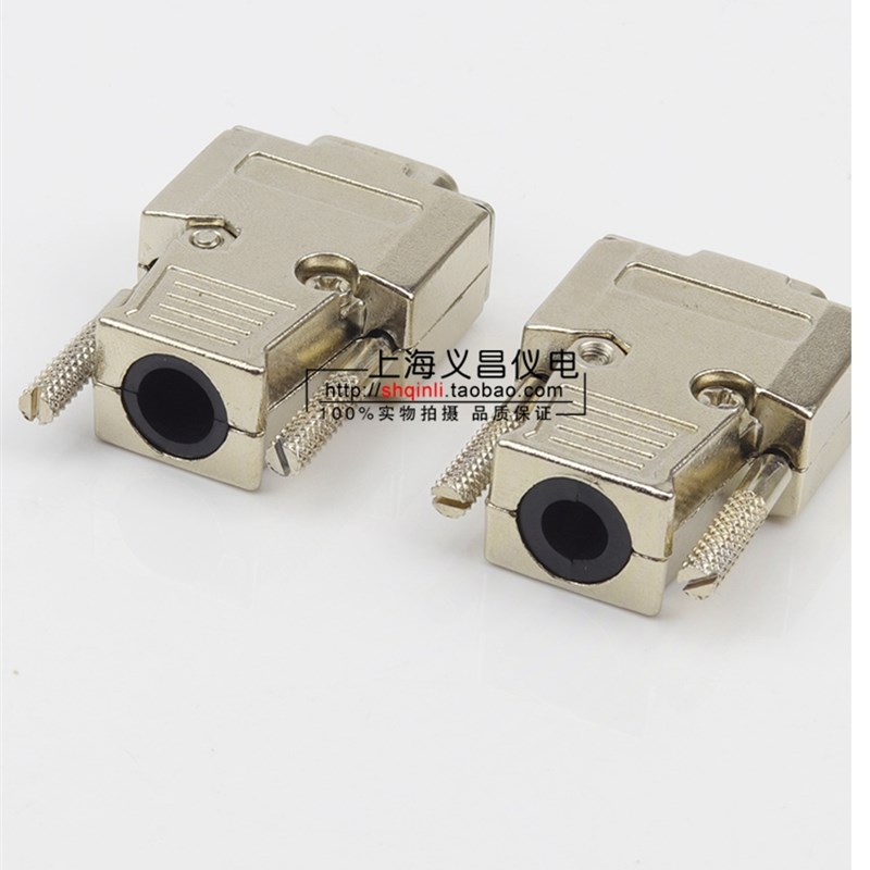 DB9 VGA 长杆铁壳 串口壳 金属外壳 3排15芯/9芯 铁壳 DB9 外壳