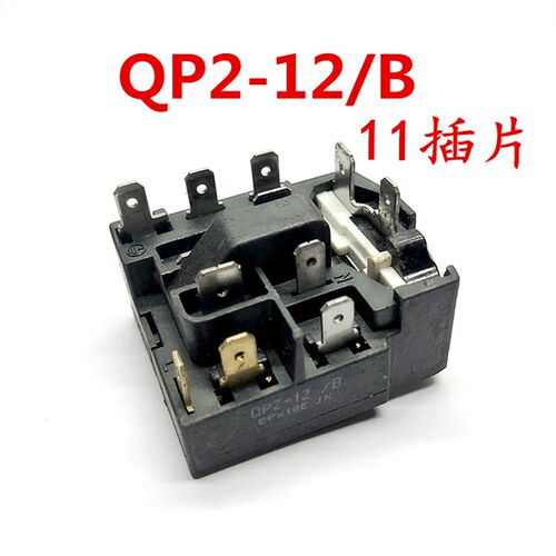冰箱启动器QPS2-C15MD3适用海尔新飞压缩机过载保护继电器QP2-12B