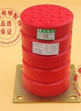 电梯缓冲器 沈阳东阳聚氨酯原装HYDA3/4/5/10/11/A12/13/15