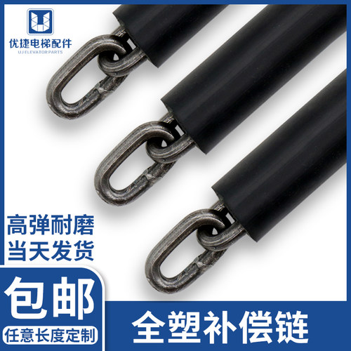 电梯补偿链奥的斯康力日立蒂森平衡补偿链圆形电梯全塑补偿链