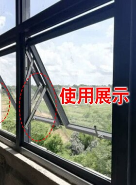 HOPO好博下悬外悬窗户 伸缩撑 风撑 幕墙窗定位撑铰链卡位限位器