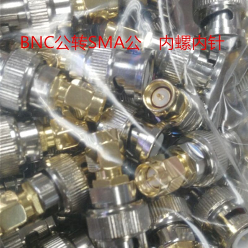 内螺内针BNC公转SMA公 BNC-J/SMA-J转接头 BNC公转SMA母内螺内孔