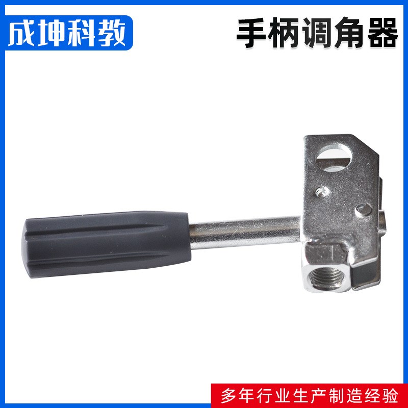 手柄调角器 可控气弹簧锁定气动支撑杆护理床可锁角调器手柄按钮