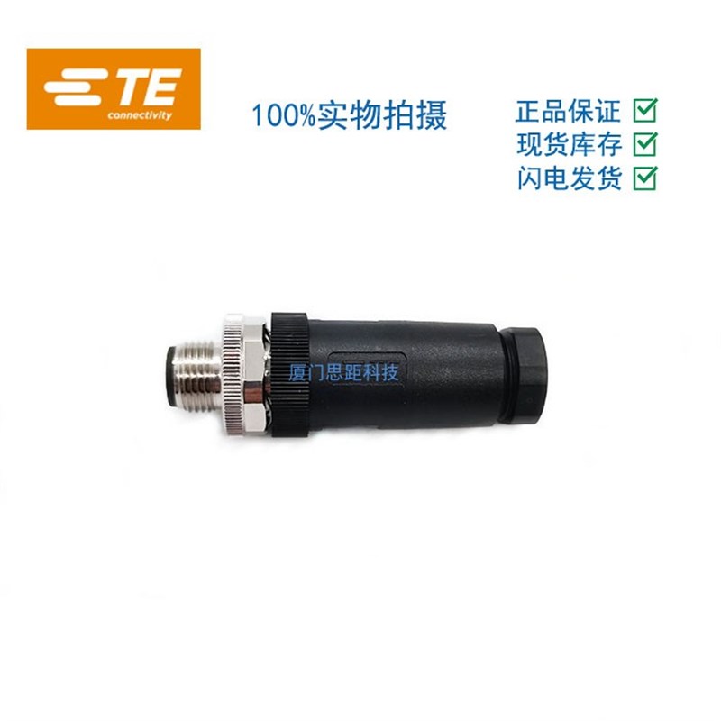 RPC-M12-MS-5CON-PG9-M泰科TE西霸士圆形连接器T4111002052-000